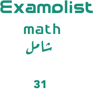 شامل رياضيات-31