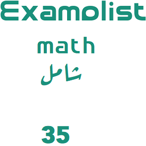 شامل رياضيات-35