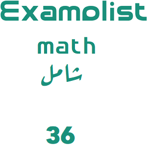 شامل رياضيات-36