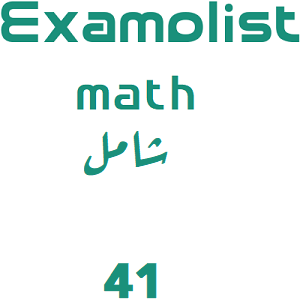 	شامل رياضيات-41