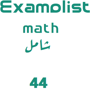 شامل رياضيات-44