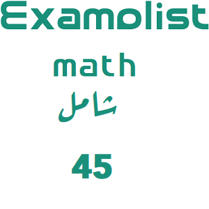 شامل رياضيات-45