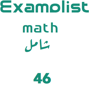 شامل رياضيات-46