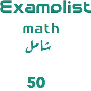 شامل رياضيات-50