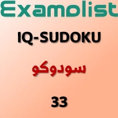 IQ-SUDOKU