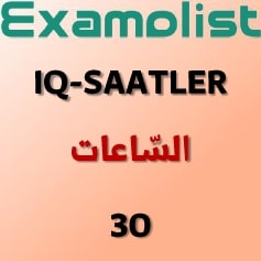 IQ-SAATLER