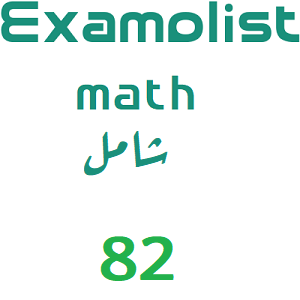 	شامل رياضيات-82 