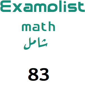 شامل رياضيات-83 