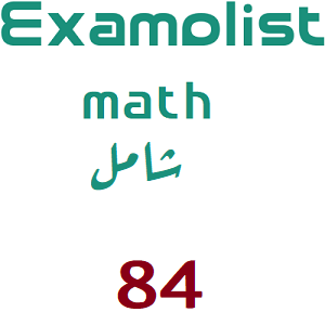 شامل رياضيات-84 