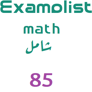 شامل رياضيات-85