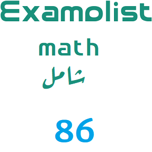 شامل رياضيات-86