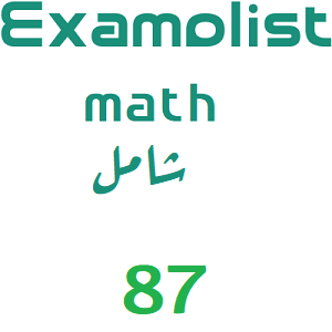 شامل رياضيات-87 