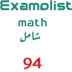 شامل رياضيات-94