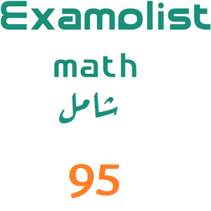 شامل رياضيات-95